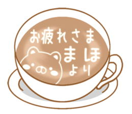 Fun Sticker gift to MAHO sticker #15866169