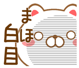 Fun Sticker gift to MAHO sticker #15866178