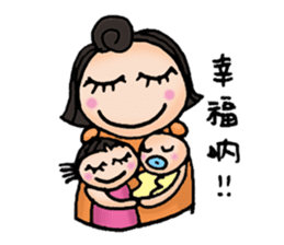 Busy but happy mom sticker #15866238