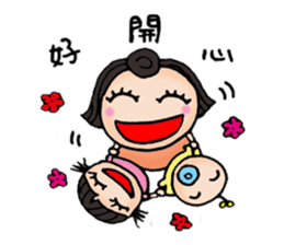 Busy but happy mom sticker #15866243