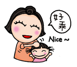 Busy but happy mom sticker #15866253