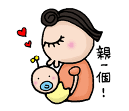 Busy but happy mom sticker #15866256