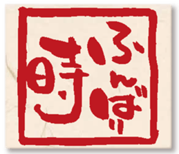 GENKIDOU SUNNY STAMP sticker #15866267