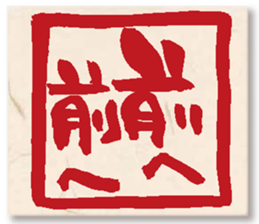 GENKIDOU SUNNY STAMP sticker #15866269