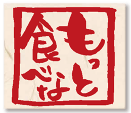 GENKIDOU SUNNY STAMP sticker #15866271