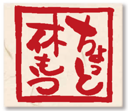 GENKIDOU SUNNY STAMP sticker #15866276