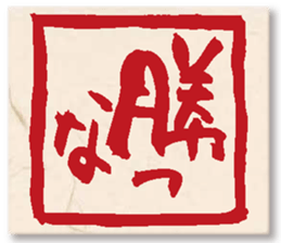 GENKIDOU SUNNY STAMP sticker #15866281