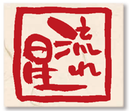 GENKIDOU SUNNY STAMP sticker #15866283