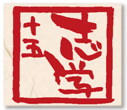 GENKIDOU SUNNY STAMP sticker #15866285