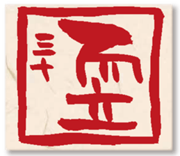 GENKIDOU SUNNY STAMP sticker #15866286