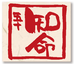 GENKIDOU SUNNY STAMP sticker #15866288