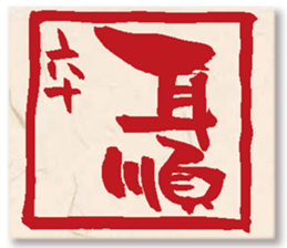 GENKIDOU SUNNY STAMP sticker #15866289