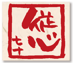 GENKIDOU SUNNY STAMP sticker #15866290