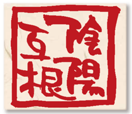 GENKIDOU SUNNY STAMP sticker #15866291