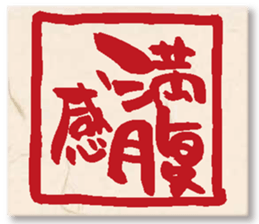 GENKIDOU SUNNY STAMP sticker #15866294