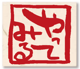 GENKIDOU SUNNY STAMP sticker #15866297