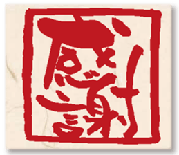 GENKIDOU SUNNY STAMP sticker #15866300