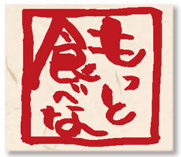 GENKIDOU SUNNY STAMP sticker #15866303