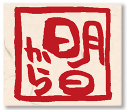 GENKIDOU SUNNY STAMP sticker #15866305