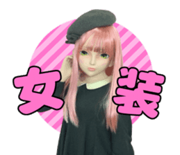 MUNI MUNI WORKS Kigurumi Stickers sticker #15866306