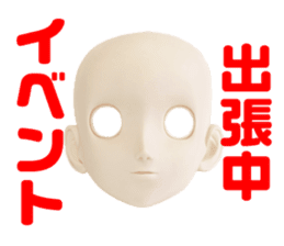 MUNI MUNI WORKS Kigurumi Stickers sticker #15866312