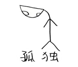 MUNI MUNI WORKS Kigurumi Stickers sticker #15866317