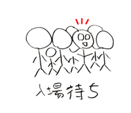 MUNI MUNI WORKS Kigurumi Stickers sticker #15866321