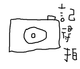 Parcel sticker #15866338