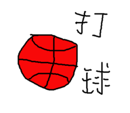 Parcel sticker #15866339