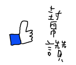 Parcel sticker #15866342