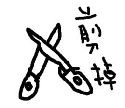 Parcel sticker #15866344