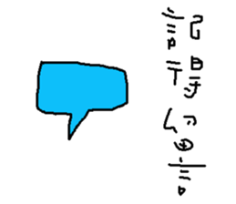 Parcel sticker #15866345