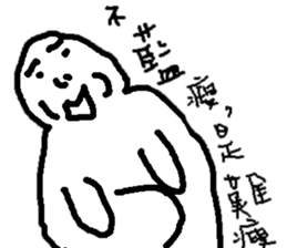 Parcel sticker #15866347