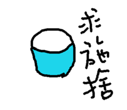 Parcel sticker #15866350