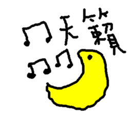 Parcel sticker #15866353