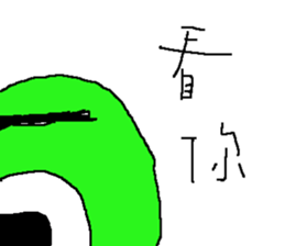 Parcel sticker #15866354