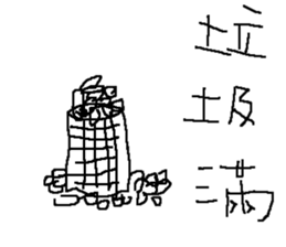 Parcel sticker #15866355