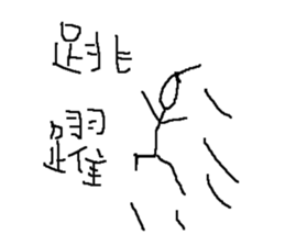 Parcel sticker #15866357