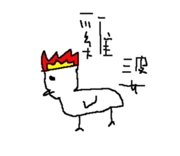 Parcel sticker #15866360