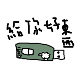 Parcel sticker #15866362