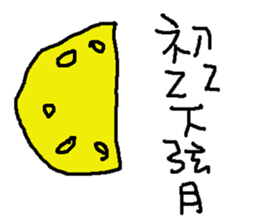 Parcel sticker #15866365