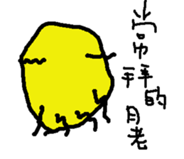 Parcel sticker #15866366