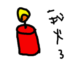 Parcel sticker #15866369