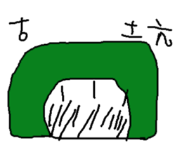 Parcel sticker #15866372