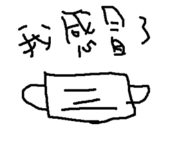 Parcel sticker #15866373