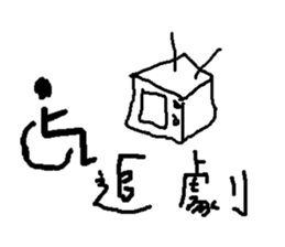 Parcel sticker #15866375