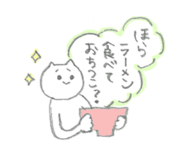 rararamen sticker #15866386