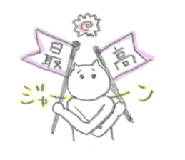 rararamen sticker #15866391