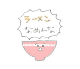 rararamen sticker #15866402