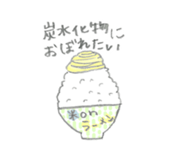 rararamen sticker #15866415